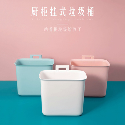 亮了设计 厨房橱柜门分类挂式垃圾桶 客厅桌面台面垃圾篓无盖