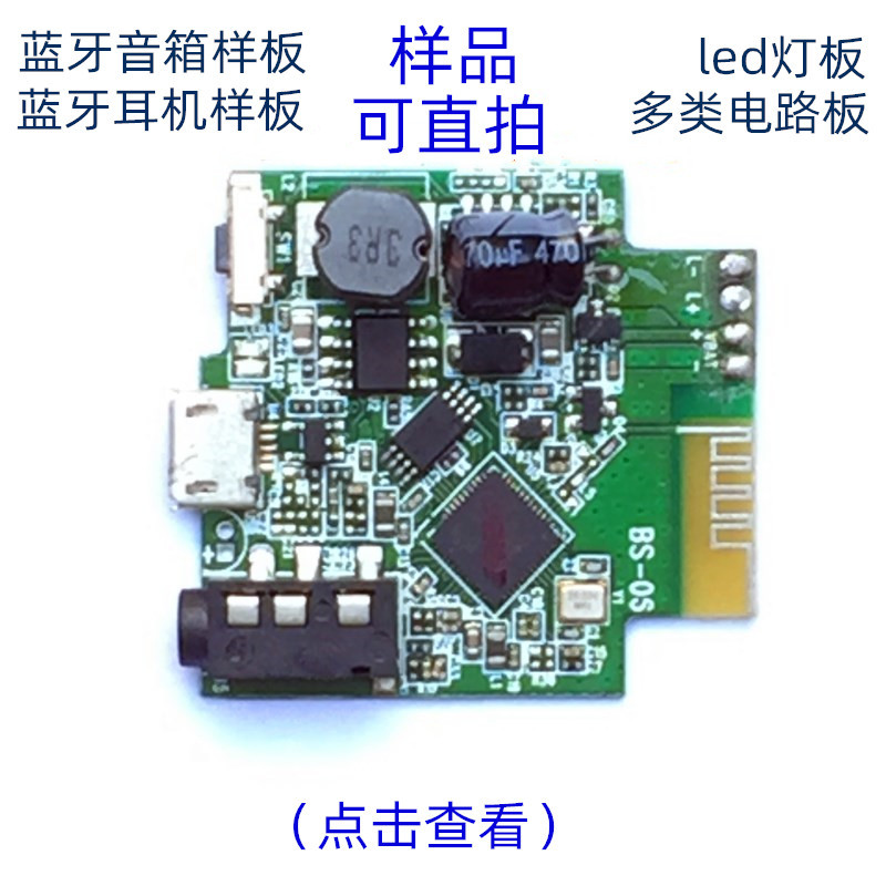 杰理696X系列AC6969d/6965E/6963A蓝牙5.0JL芯片IC元器件单片机-阿里巴巴