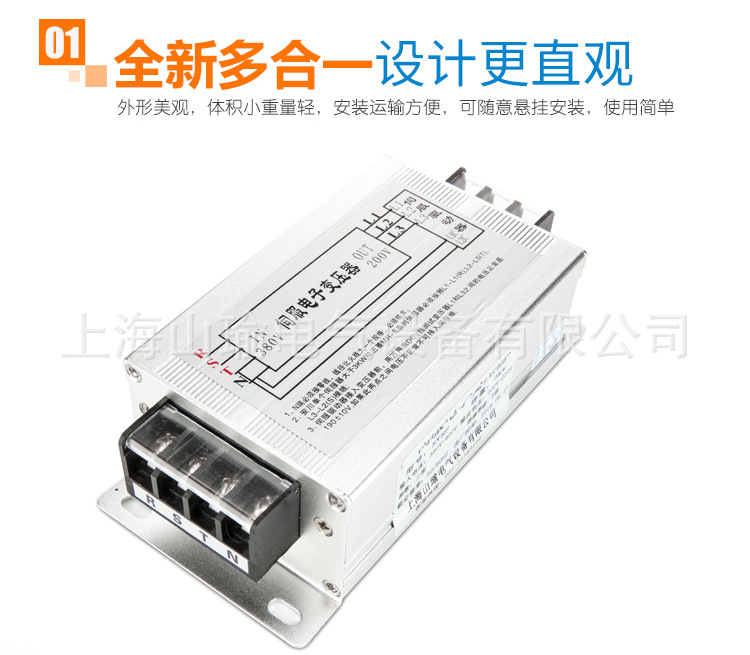 變壓器_05.jpg