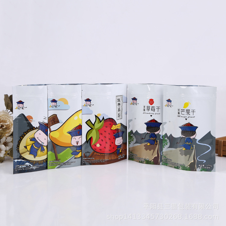 瓜子蚕豆自立拉条链食品镀铝芒果干冻干草莓塑料复合包装袋子彩印