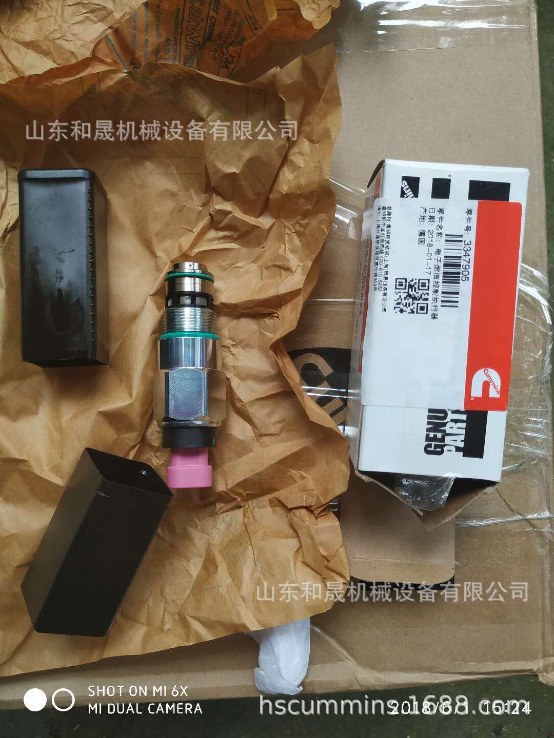 ȼϿƈ(zh)QSK23 3347905 1