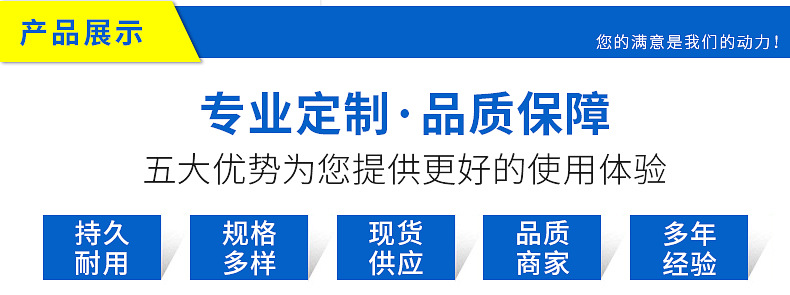 通用详情页_05