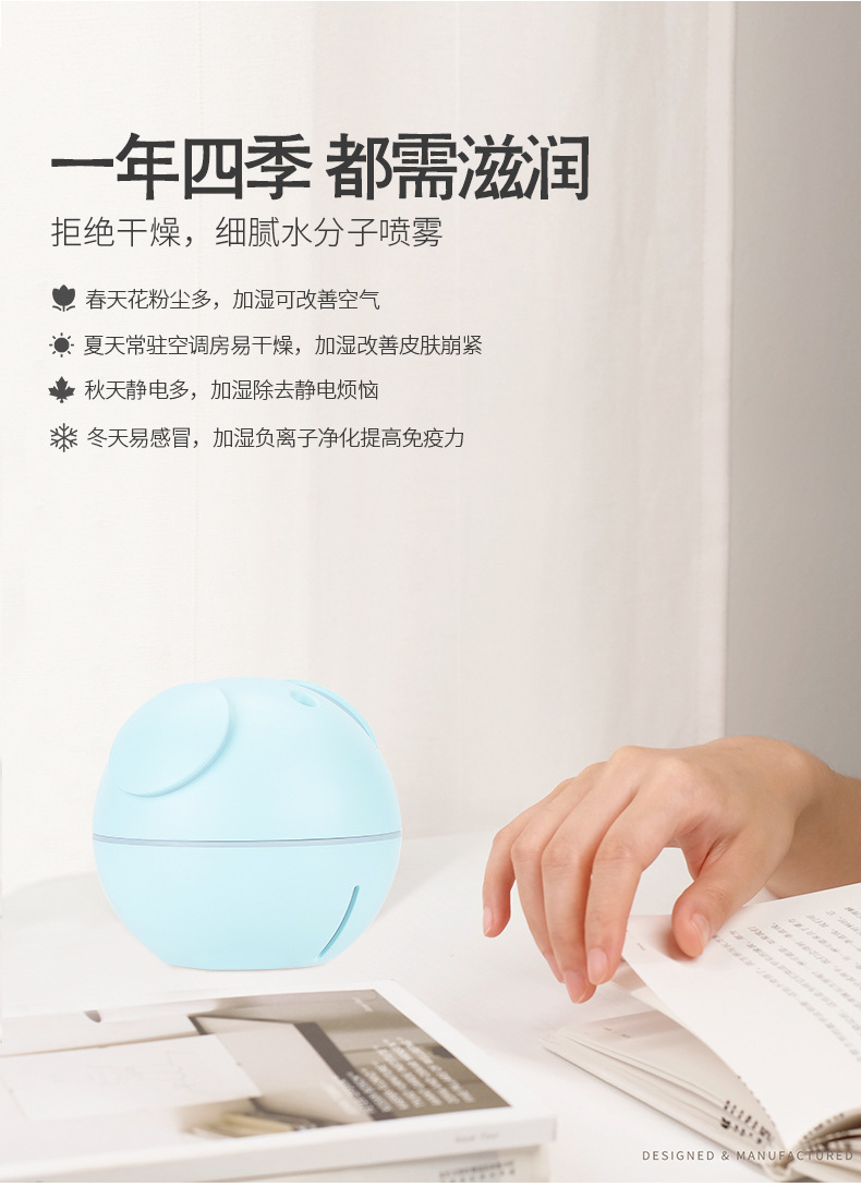 圆球加湿器详情_08.jpg