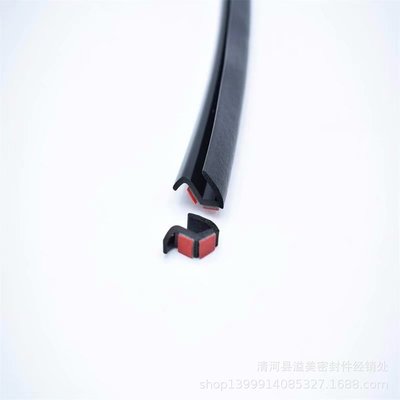 Allotype Sealing strip Three yuan Sealing strip EPDM Sealing strip