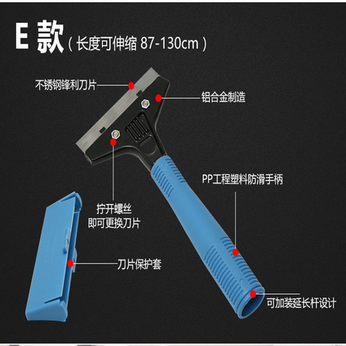 Glass tile scraper cleaning tools glue removal scraper blade wall floor cleaning scraper self-produced