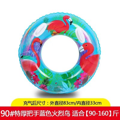 成人游泳圈超大号充气救生圈火烈鸟网 红款大人游泳圈双把手加厚|ms