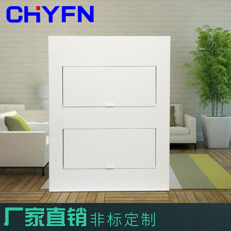 PZ30型照明箱暗装入户箱8回路配电箱生产厂家梅兰型强电箱