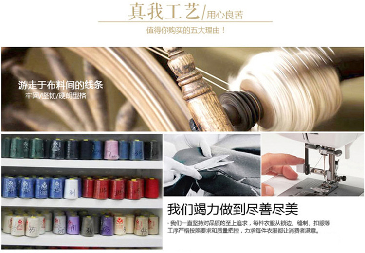 真我工艺 体系图