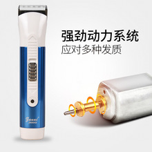 尊尼9002理发器电推剪头发充电式成人电推子婴儿童静音电动刀家用