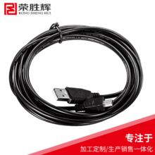 �s���x ����miniUSB��늾�5�� ��܇ӛ䛃x�����x3.5�׳�늾�