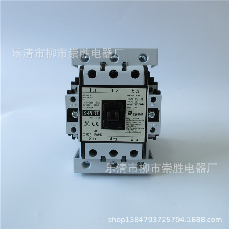全新原装Shihlin士林交流接触器S-P80T  220/380V