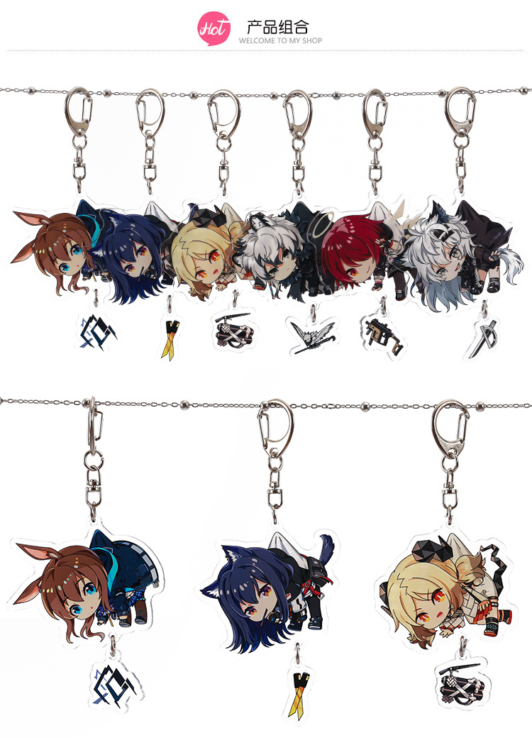 明日方舟吊坠钥匙扣_09.jpg