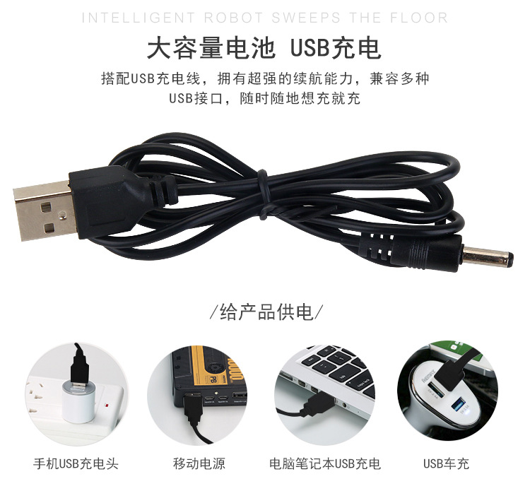 扫地机器人1_09