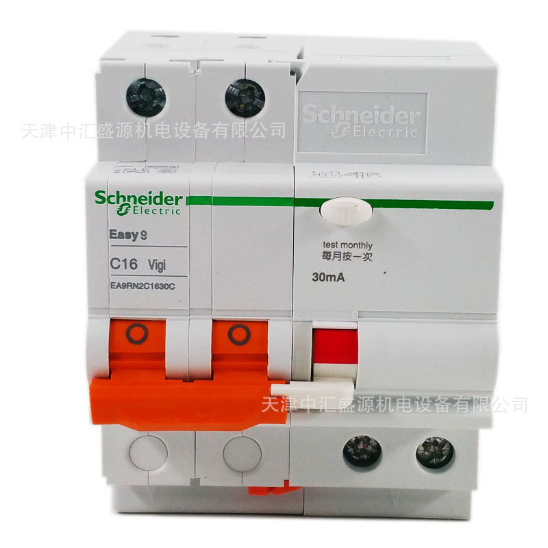 EA9RN2C1630C 断路器 2PC 16A带漏电保护空开防触电防漏电漏保