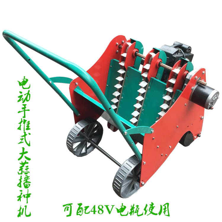 江苏盐城新型电动手推大蒜播种机自走式大蒜种植机手推大蒜点播机