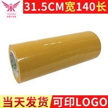 ���S�����z��31.5CM�� 140�a�L����z�� ���f���b����z�����l