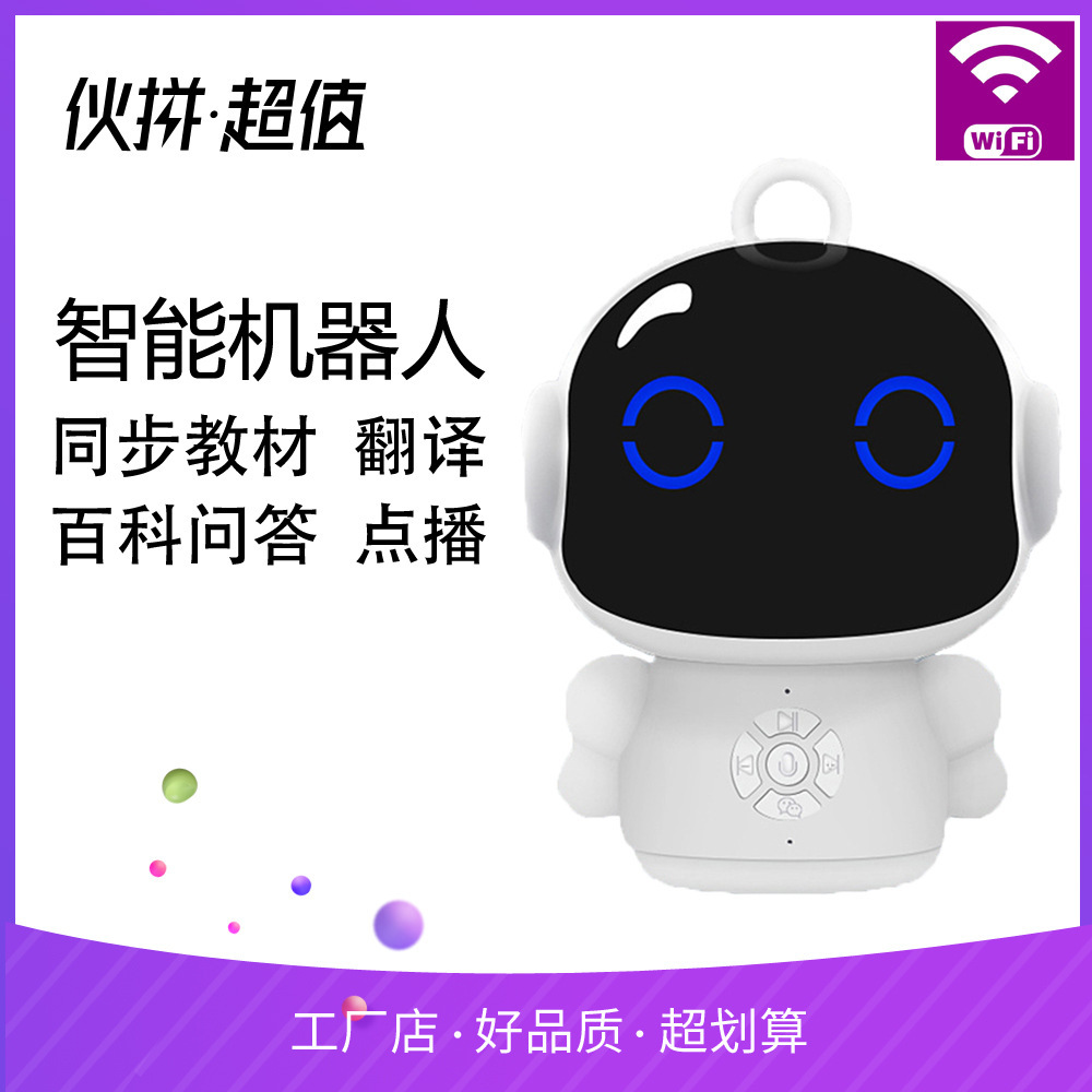 source factory Holy War ai children study Zaojiao wifi Voice Ancient Chinese Literature Search Toys education intelligence robot