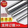 straight line Chrome Optic axis 45 No. chrome plated rod hard Flexible shaft 16 20 25 30MM Hydraulic pressure Rod Cylinder