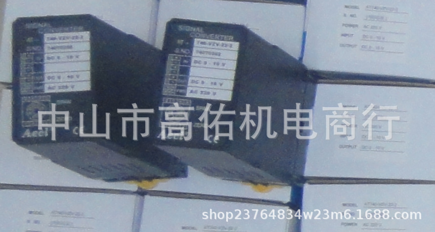 台湾 东亚照明 T8改T5 FV-H14477EA