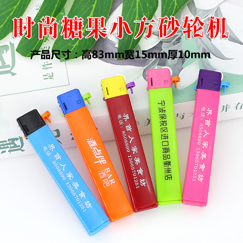 时尚糖果小方砂轮机 83X15X10