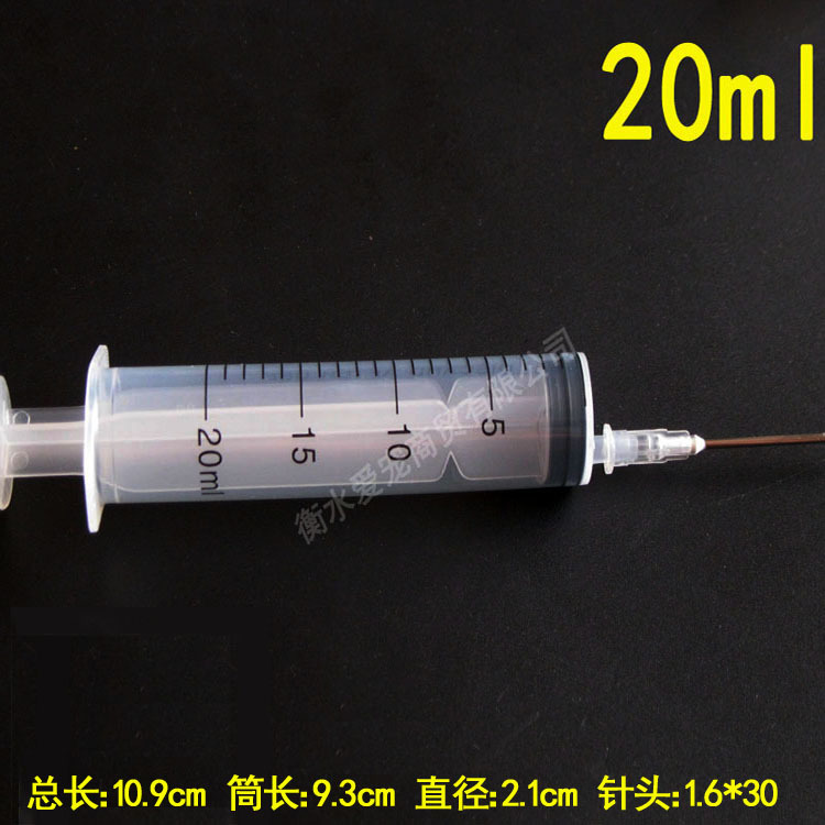 批发塑料针筒针管注射器分装液体喂食注胶点胶点化妆品注香水优惠