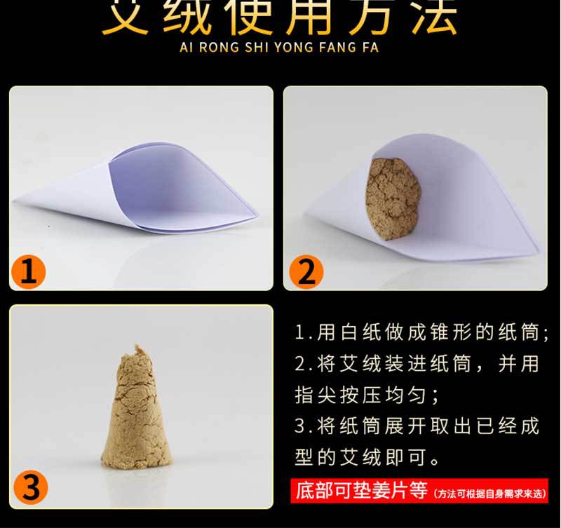 35:1 Golden Moxa Wool Ai Rong 500g Bag Pure Mugwort Floss for Moxibustion and Ginger Moxa Home Use in use
