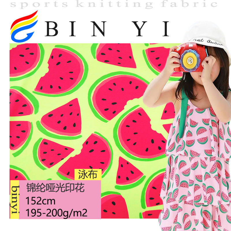 锦氨经编数码直喷 西瓜印花 儿童泳装莱卡布 1米起做 量大优惠