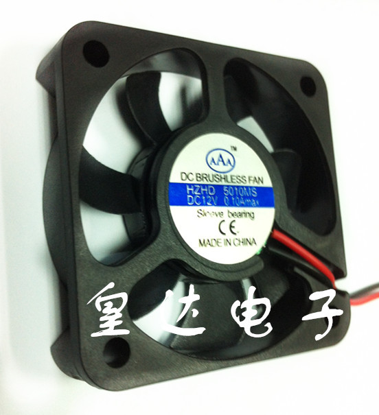 厂家直供 电动车充电器风扇5010直流风扇 12V黑色塑料排风设备