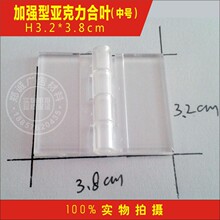 �ӏ���͸��������//���~�����q�/͸����� �ǹ����q�H3.2cm