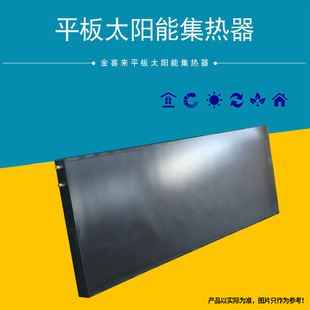 �����̨̫��ܰ弯���� 100L̫���ƽ���ˮ�� ���b���ƽ��̫�