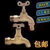 Washing machine water tap All copper 4 points Cold Lock outdoors balcony Dedicated Theft prevention key fully automatic 4 points Faucet