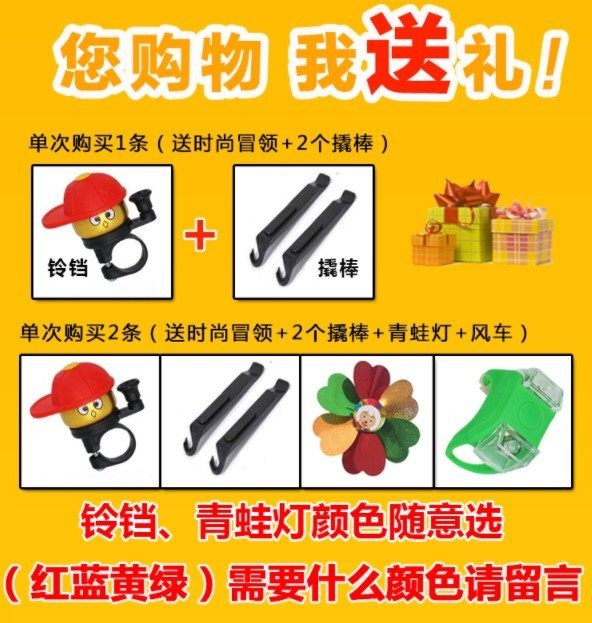 Bicycle 12/14/16/18 inch *X1.75/2.125/2.4 Inner tube Baby carriage parts children