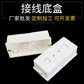 灯头、灯座;墙壁开关;普通白炽灯