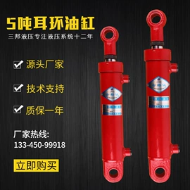 液压缸;成套液压系统;液压泵