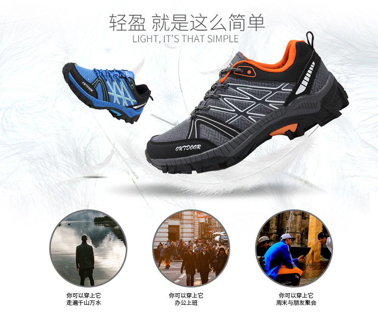 户外鞋_05.jpg