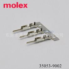 MOLEX����������35053-9002Ī�˶���350539002 2.50mm