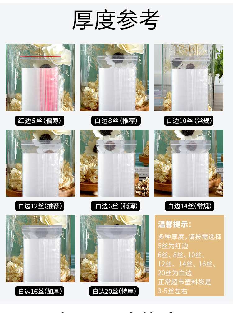 PE transparent self-sealing bags, plastic packaging bags, thickened clothing express bags, plastic bags, waterproof and dustproof bags, in stock for direct delivery pic 3