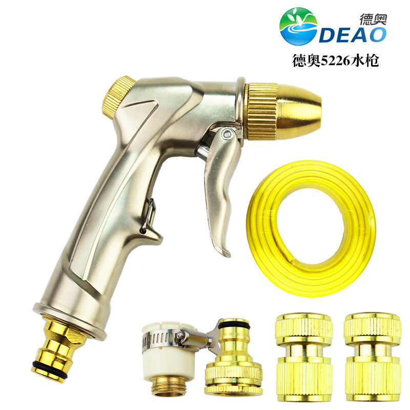 [Wholesale] High-pressure water gun water pipe connector set household garden pipe watering car wash spray nozzle