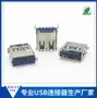 usb弯脚连接器