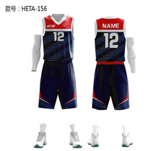 赫踏(HETA)全身定制篮球服套装学生儿童运动比赛训练队服个性定制