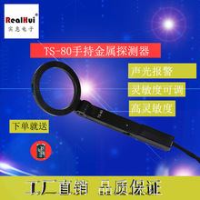 RealHui/ӿ羳TS-80ۯBAֳֽ̽yԴ^S