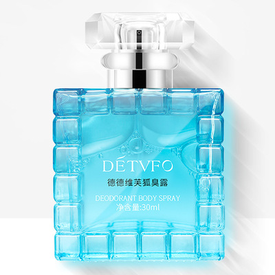 德德维芙狐臭露蓝瓶香体露去除狐臭净味水止汗露腋下喷雾现货批发|ru