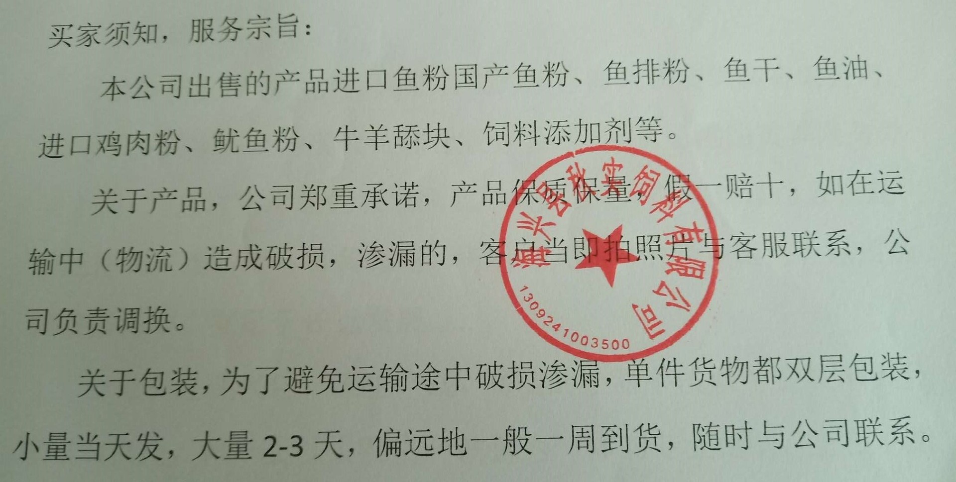 大大大大大大多