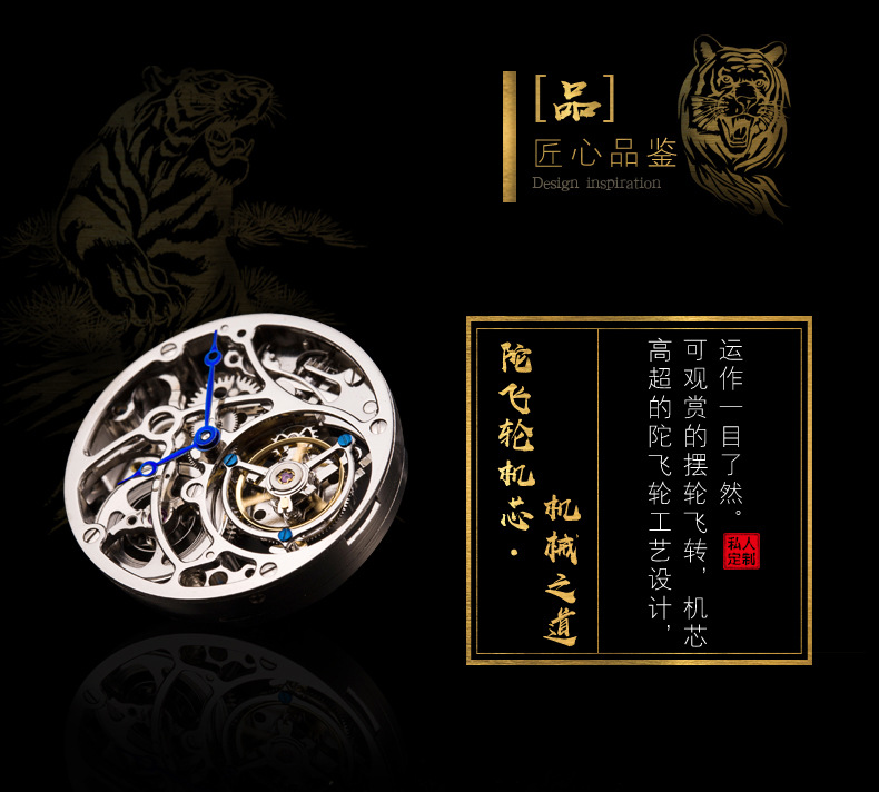 虎_09.jpg