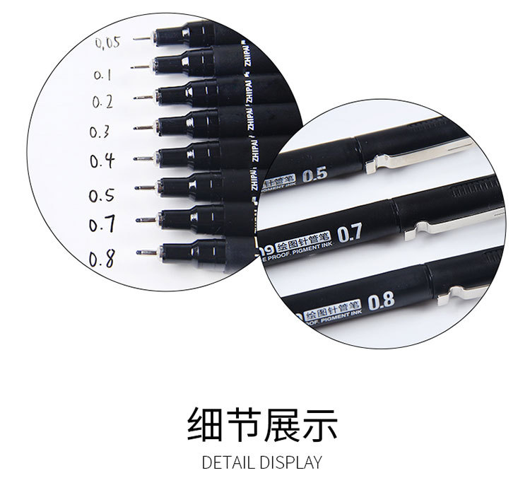 绘图套装ZP100-750_14.jpg?x-oss-process=image/format,png