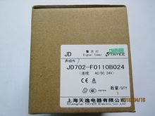 全新原装正品上海天逸三色灯声组件JD702-F0110B024