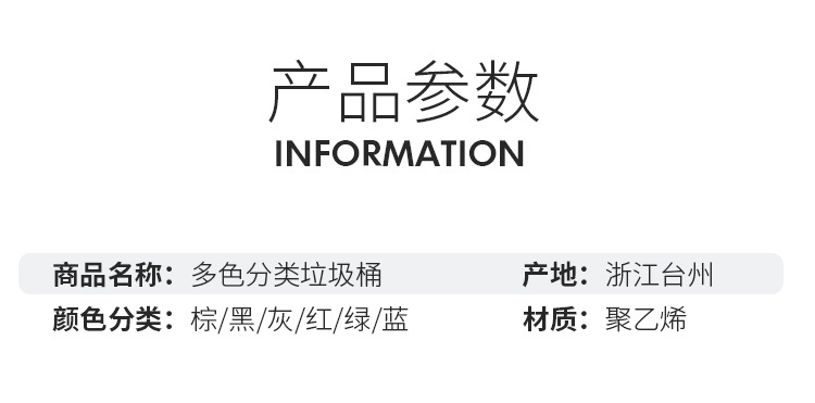 无盖单桶垃圾桶 街道走廊户外厨房客厅