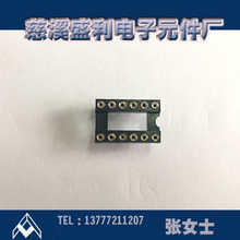 2.54MM 12P AIC IC оƬ 12_ 2*6 15Ԫһ 40ֻ/