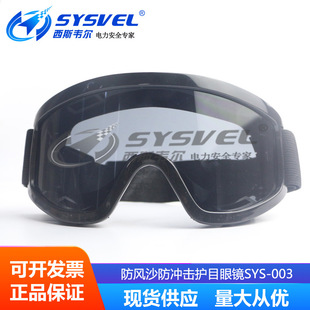 ���F�L�RĦ��܇�ڱ����Lɳƫ�⻬ѩ���R�����T���oĿ�RSYS-003