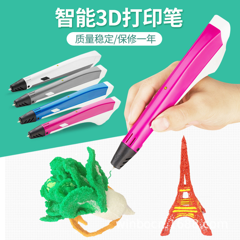 文搏(WINBO)新款学生创客3d打印笔智能涂鸦笔立体绘马良画笔神笔|ms